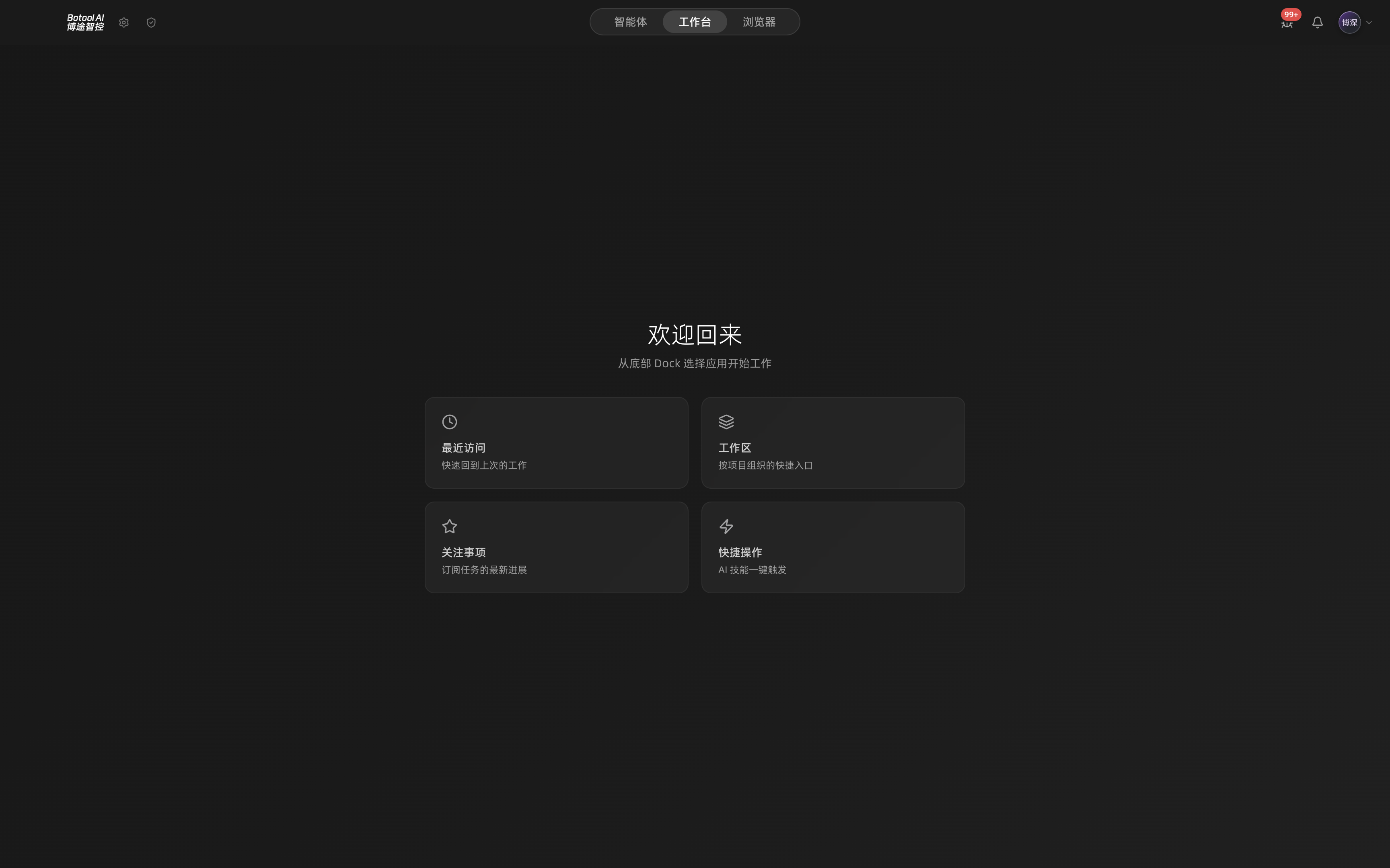 Botool Desktop
